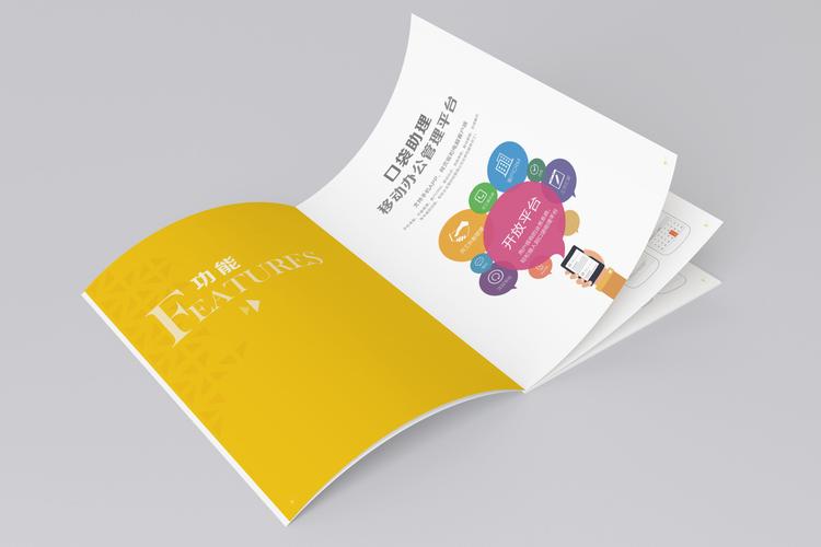互联网画册